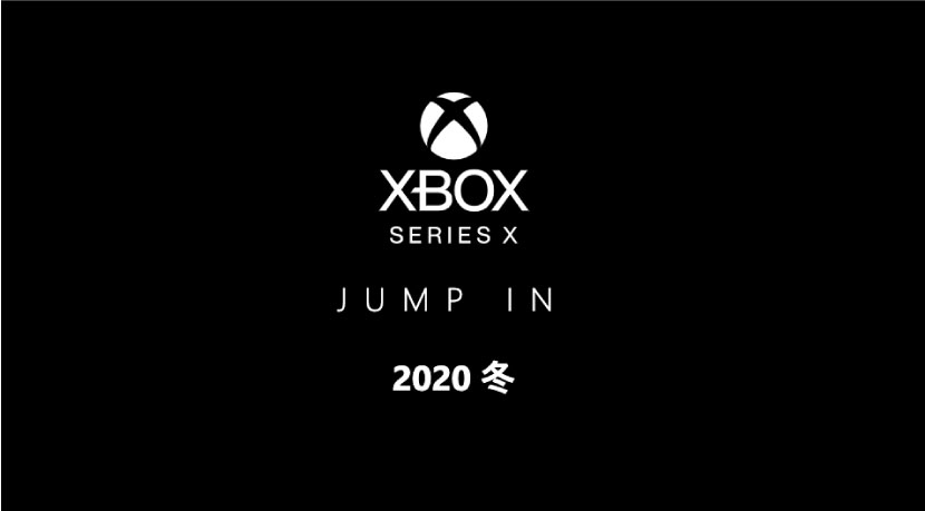 【Xbox Series X】2020年冬に発売予定のXbox最新機種の特徴・スペックについて